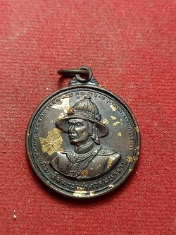 เหรียญสมเด็จพระนเรศวร ยุทธหัตถี ณ ดอนเจดีย์ ปี 2513 (SKU-09619)
