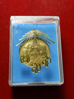 เหรียญ 3 พระมหากษัตริย์ ที่ระลึก ร.พ.จุฬาลงกรณ์ สภากาชาดไทย ครบรอบ 72 ปี พ.ศ. 2529 พร้อมกล่อง (SKU-03978)