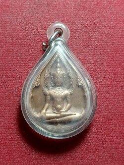 เหรียญที่ระลึกพระคุณแม่ พระพุทธนฤมิตรังสฤษดิ์มงคลสมัย วัดทุ่งเศรษฐี กรุงเทพ (SKU-11381)