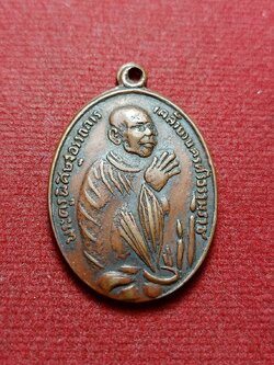 เหรียญพ่อท่านคล้าย วาจาสิทธิ์ ไหว้ข้าง หลวงพ่อคล้าย วัดสวนขัน จ.นครศรีธรรมราช (SKU-12829)