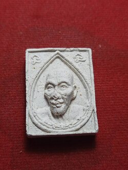 พระผงหลวงพ่อเกษม เขมโก สำนักสุสานไตรลักษณ์ จ.ลำปาง (SKU-10259)