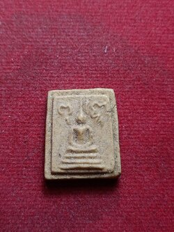 พระสมเด็จพิมพ์คะแนน หลวงพ่อแฉ่ง วัดบางพัง จ.นนทบุรี (SKU-09987)