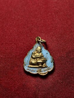 เหรียญพระอาจารย์ฝั้น อาจาโร ธุดงสถานนำตกกระอาง จ.นครนายก ปี 2529 (SKU-13681)