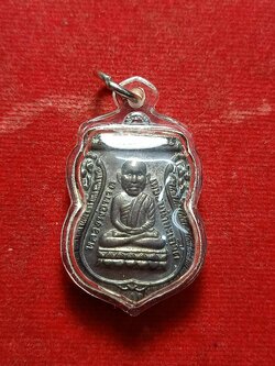 เหรียญหลวงพ่อทวด เหยียบน้ำทะเลจืด หลังหลวงพ่อทอง วัดสำเภาเชย (SKU-02977)