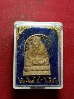 พระผงหลวงปู่ทวด วัดประสาทบุญญาวาส กทม. ปี 2540 พร้อมกล่อง (SKU-11133)