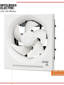 MItsubishi พัดลมระบายอากาศ แบบติดผนัง ขนาด 8 นิ้ว รุ่น EX-20RH5T (ส่งฟรีทั่วไทย)