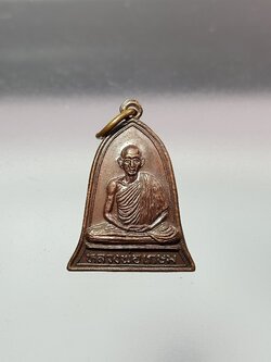 เหรียญหลวงพ่อเกษม เขมโก ปี2534 สุสานไตรลักษณ์ อ.เมือง ลำปาง(SKU-00396)