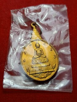 เหรียญพระชัยหลังช้าง ซองเดิม หลัง ภปร. เฉลิมพระชนมพรรษา 5 รอบ ปี 2530 (SKU-08373)