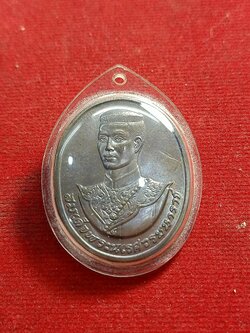 เหรียญสมเด็จพระนเรศวรมหาราช หลัง สก. (SKU-00967)