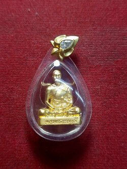 รูปหล่อองค์ลอย พระมงคลเทพมุนี (หลวงพ่อสด) วัดปากน้ำ กทม เนื้อกะไหล่ทอง (SKU-03562)