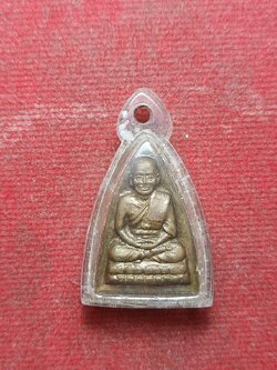 เหรียญหลวงพ่อทวด วัดช้างให้ จ.ปัตตานี ร.ศ.200 (SKU-09131)