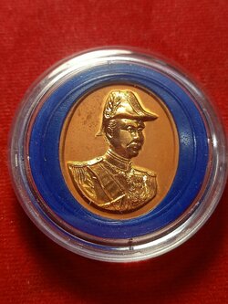 เหรียญเทิดพระเกียรติ ร.5 มหาราช สมทบทุนสร้างอุโบสถ วัดหัวลำโพง (SKU-02720)