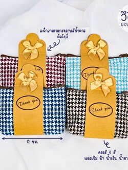 กระเป๋าซิป ลายตาราง (กระดาษน้ำตาล)