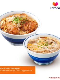 [E-Voucher] Katsuya - Seabass Katsudon with egg + Buta & Egg Rice Bowl /คัตสึยะ - คัตสึด้งปลากะพง ราดไข่ + ข้าวหน้าหมูสไลซ์ (เฉพาะรับประทานที่ร้าน)