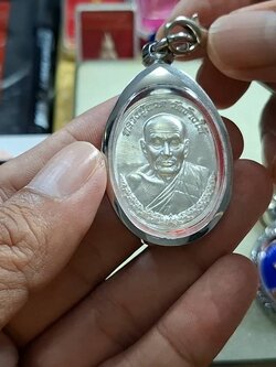 เหรียญ 2 อาจารย์ หลวงปู่ดู่ วัดสะแก หลวงปู่ทวด วัดช้างให้ สร้างโดย บอยท่าพระจันทร์