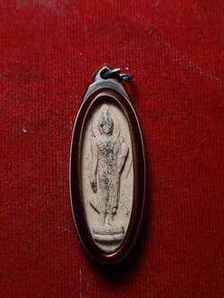 พระพุทธ 25 ศตวรรษ เนื้อดิน ปี 2500 กทม. (SKU-04686)