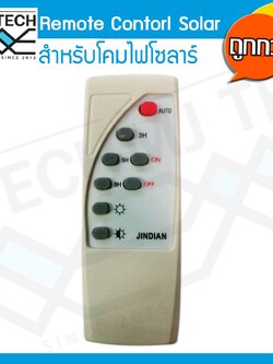 รีโมทควบคุมโคมไฟโซลาร์เซลล์ ใช้ได้กับ JD ทุกรุ่น ยี่ห้อ JINDIAN
