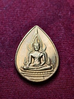 เหรียญพระพุทธชินราช หลวงพ่อพระมหาวิบูลย์ วัดโพธิคุณ อ.แม่สอด จ.ตาก ปี 2534 (SKU-13439)