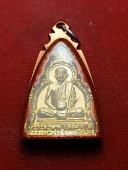 เหรียญหลวงพ่อผาง สร้างเจดีย์ วัดอุดมคงคาคีรีเขต จ.ขอนแก่น (รุ่นพิเศษ) ปี 2519 (SKU-09601)