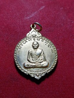 เหรียญหลวงพ่อเงิน วัดบางคลาน หลังหลวงปู่เขียน สำนักขุนเณร จ.พิจิตร (SKU-05959)