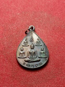 เหรียญพระเจ้า 5 พระองค์ นสพ. ลานโพธิ์ ครบรอบ 5 ปี พ.ศ. 2522 หลวงปู่โต๊ะ วัดประดู่ฉิมพลี ปลุกเสก (SKU-07731)