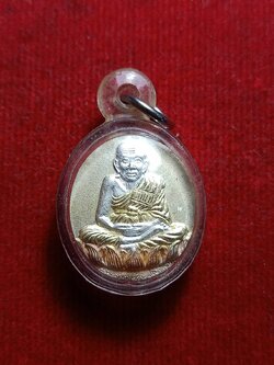 เหรียญหลวงปู่ทวด เนื้อสามกษัตรย์ รุ่นมงคลจักรวาลพุทธาคมเขาอ้อ45 ปี 45 วัดเขาอ้อ จ.พัทลุง (SKU-09301)