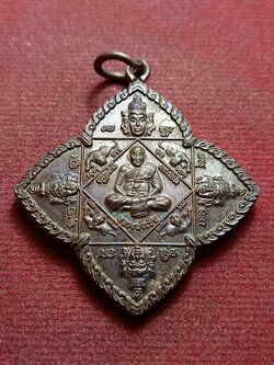 เหรียญหลวงพ่อเปิ่น วัดบางพระ จ.นครปฐม ปี 2557 (SKU-09923)