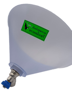 ชุดหัวพ่นฝาครอบใหญ่ 8 นิ้ว สีฟ้า