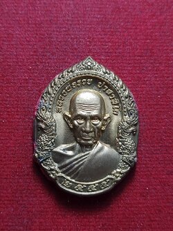 เหรียญหลวงพ่อรวย รุ่นอายุมั่นขวัญยืน วัดตะโก จ.อยุธยา (SKU-13047)