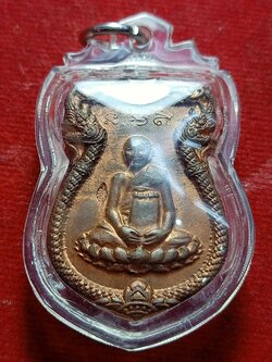 เหรียญหลวงปู่หงษ์ พรหมปัญโญ ฉลองพุทธชยันตี 2600 ปี วัดเพชรบุรี จ.สุรินทร์ (SKU-02917)