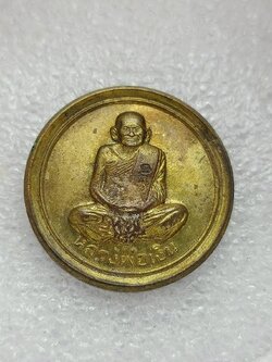 เหรียญขวัญถุง หลวงพ่อเงิน วัดบางคลาน จ.พิจิตร (SKU-12728)