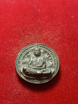 เหรียญล้อแม็ก รุ่นเมตตาบารมี หลวงตามหาบัว วัดป่าบ้านตาด จ.อุดร (SKU-03896)