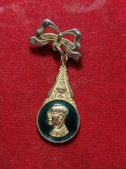 เหรียญในหลวง รัชกาลที่ 9 (หลวงพ่อฤาษีลิงดำ) วัดท่าซุง (SKU-02417)