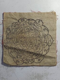 ผ้ายันต์สองหน้าขาวแดง ราชสีห์ดอกบัวบาน หลวงพ่อจง วัดหน้าต่างนอก อยุธยา (SKU-01660)