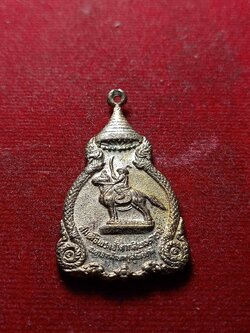 เหรียญพระเจ้าตากสินมหาราช ปี 21 ปลุกเสก ณ.วัดราชบพิธ หลวงปู่โต๊ะ,หลวงพ่อผาง,หลวงปู่เพิ่ม,ลพ.สุด,หลวงพ่อแช่ม,ลพหน่ายฯลฯ ปลุกเสก (SKU-04485)