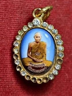 ล็อกเก็ต หลวงพ่อบุญ วัดบ้านนา ออกวัดคงคาวราราม แกลง ระยอง ปี 2536 (SKU-13564)