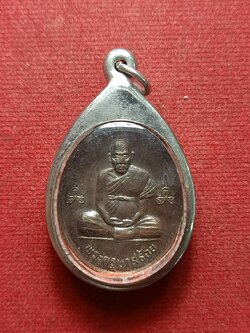 เหรียญครูบาสร้อย วัดมงคลคีรีเขต อ.ท่าสองยาง จ.ตาก ปี 2537 (SKU-07547)