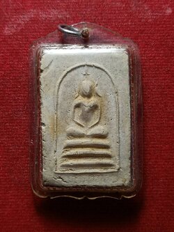 สมเด็จไม่ทราบที่ (SKU-08620)