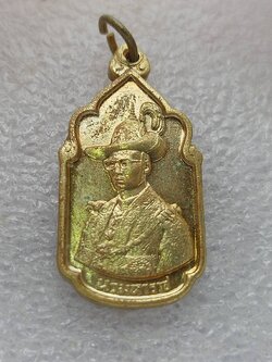 เหรียญ ร.9 นวมหาราช ปี 2530 (SKU-12718)