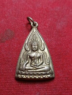 เหรียญพระพุทธชินราช วัดวังทอง จ.พิษณุโลก ปี 2514 (SKU-09854)