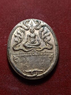 เหรียญหลวงปู่จันทร์หอม วัดบุ้งขี้เหล็ก จ.อุบล อาจารย์หม่อม นิรนาม ไตรภูมิ สร้างถวาย (SKU-08401)