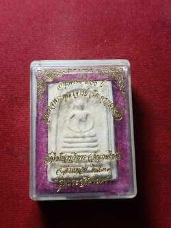 พระสมเด็จ อนุสรณ์ 200 ปี สมเด็จโต วัดไชโยวรวิหาร(เกษไชโย) จ.อ่างทอง ปี 2531 พร้อมกล่อง (SKU-03827)