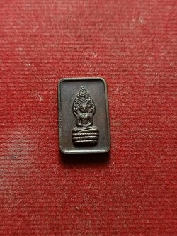 เหรียญพระนาคปรก นิตยสารลานโพธิ์ กทม. ปี 2529 หลวงปู่ดู่ หลวงปู่โต๊ะ ปลุกเสก (SKU-07025)