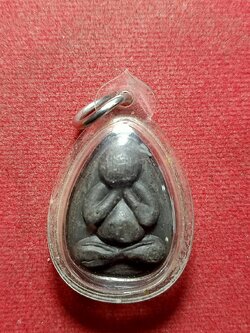 พระปิดตา หลวงพ่อเณร วัดทุ่งเศรษฐี กรุงเทพ (SKU-11422)