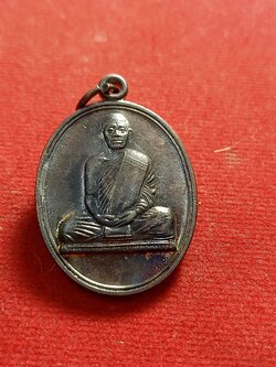 เหรียญพ่อท่านเอียด วัดชลธาราวาส สงขลา (SKU-01497)