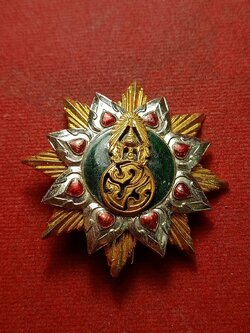 เข็มกลัด ภปร. ลงยา (SKU-12278)