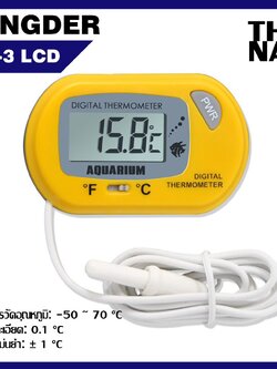 เทอร์โมมิเตอร์วัดอุณหภูมิระบบดิจิตอล รุ่น tm-3
