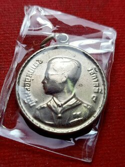 เหรียญ ร.9 หลังพระราชทานลูกเสือ สว.(พระนามย่อสมเด็จย่า) ปี 2506 (SKU-12751)