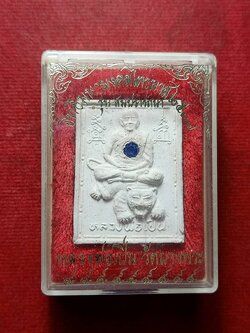 พระผงหลวงพ่อเปิ่น รุ่นสมปรารถนา วัดบางพระ จ.นครปฐม พร้อมกล่อง (SKU-13234)