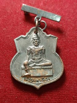 เหรียญพร้อมเข็มกลัด พ่อขุนผาเมือง ที่ระลึกพิธีเปิดค่ายลูกเสือ จ.เพชรบูรณ์ ปี 2514 (SKU-04436)